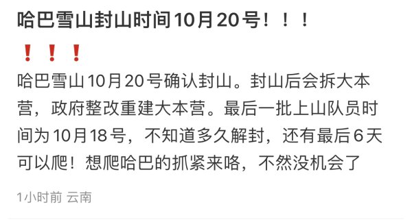 开云kaiyun官方网站因其有着相对妥当的门道长度和海拔爬升高度-开云(中国专属) 官方网站 登录入口