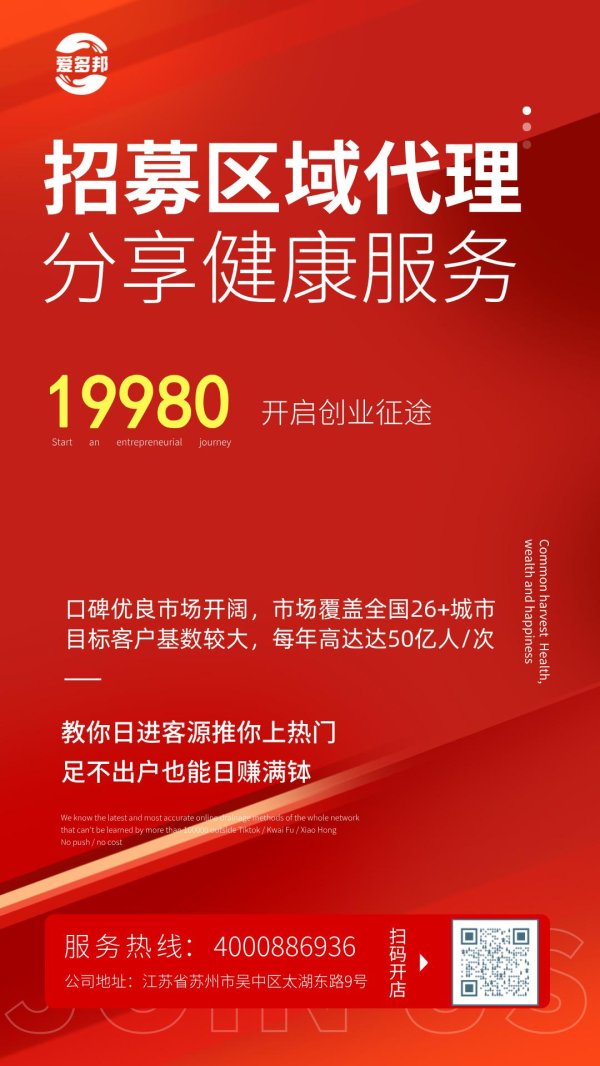 开云kaiyun中国官方网站况且推出了千城万店创业这个技俩-开云(中国专属) 官方网站 登录入口